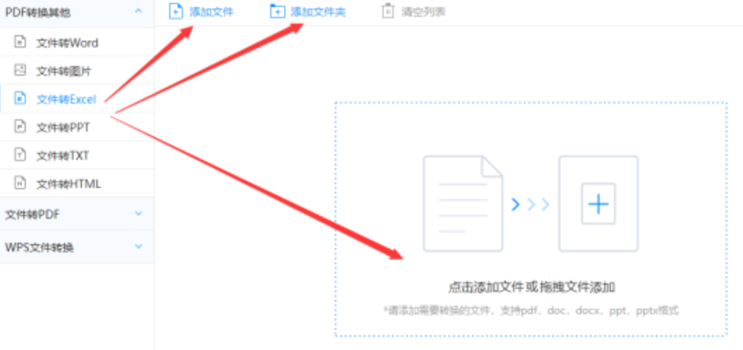 登录云顶集团下载使用讲解 - 选择文件格式